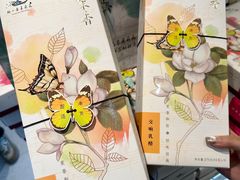 -好一朵茉莉花(老门东店)