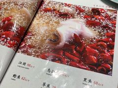 菜单-川旺角川粤融合菜•海景餐厅(星海广场店)