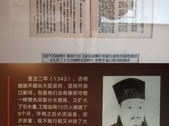-郭守敬纪念馆