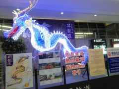 -中部国际机场