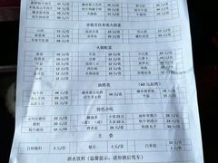 -顺顺小吃(独克宗古城店)