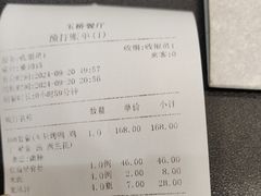 -玉桥餐厅(天坛店)