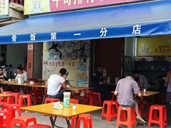 -正宗牛奇排骨饭(第一分店)