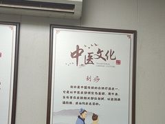-固生堂中医连锁·推拿正骨·针灸艾灸(崇安寺分院)