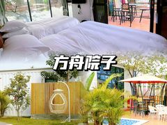-南丹山森林王国