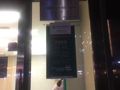 -中国农业银行(北京朝阳常营支行)