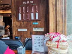 -熙盛源(苏苑街店)