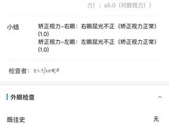 -美年大健康体检中心(浦东美张分院)
