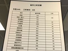 -苏州中迪奥迪4S店(松陵店)