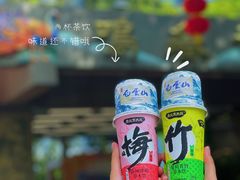 -广州市白云山风景名胜区