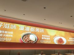 -摩欧客意式餐厅(高新活力汇店)