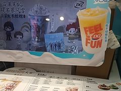 -DQ·蛋糕·冰淇淋(昌平国泰店)