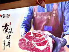 -盛江山自助料理(太原街万达店)