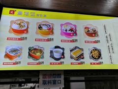 菜单-文昌邓记清补凉(西沙路店)