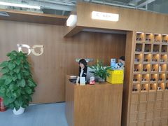 -无奔眼镜·蔡司·依视路授权店(马家堡店)