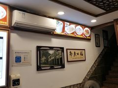 -恩宁刘福记(东华东路店)