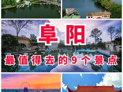 -安徽八里河旅游区