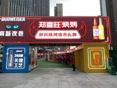 -朗悦公园茂