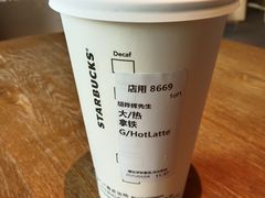 -星巴克(杭州临平万达广场店)
