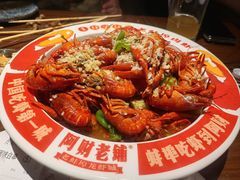 -阿财老铺·老蚌埠龙虾城(华夏总店)