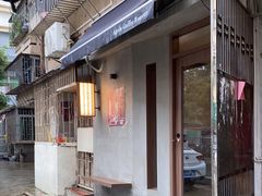 -Again Coffee Roaster(香蜜湖店)