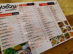 -席娜卡琳火车铁道夜市