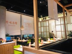 -珍味汤馆·潮汕家乡菜(保利文化广场店)