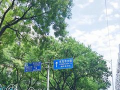 -桂顺斋(西花市店)