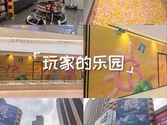 -龙湖西安曲江天街
