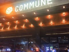 -COMMUNE幻师(十亩地店)