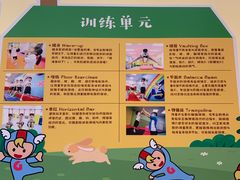 -飞奇儿体能体操馆(和平印象城店)