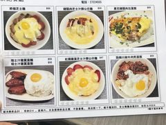 菜单-新记餐厅(香槟大厦店)