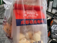 拿破仑-闻酥园(水碾河路店)
