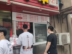 门面-辽B·小串(总店)