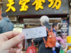 -天宝食坊·啫啫煲大排档(西华路店)