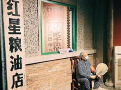 -和平菓局(王府井店)