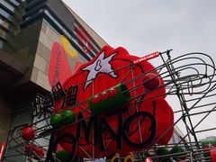 -沈阳铁西万象汇
