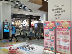 -兰岛广场(白沙路店)