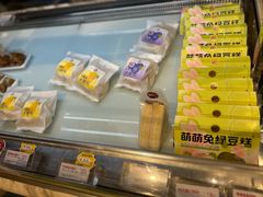 -85度C(常熟海虞店)