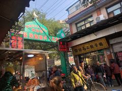 门面-刘信牛羊肉小炒泡馍(回民街店)
