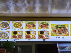 -好成财牛排馆(涂门街总店)