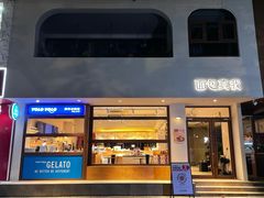 -健康路夜市