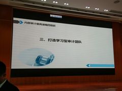-厦门国家会计学院