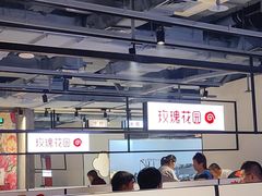 -玫瑰花园自助烤肉(顺义鑫海韵通店)