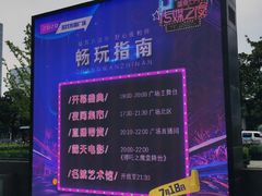 -苏州现代传媒广场商业