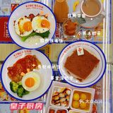 皇子厨房·食咗先讲