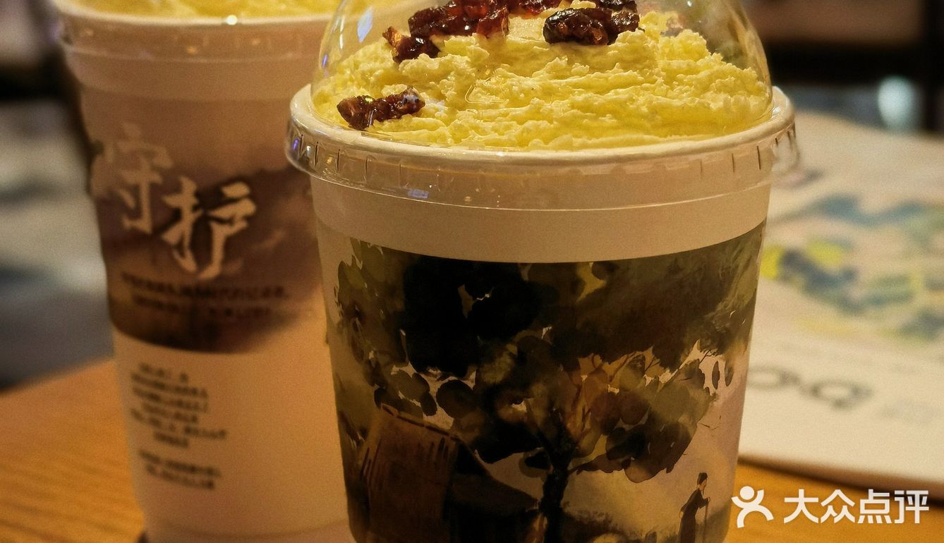 终于不排队喝上了秋天的第一杯茶颜悦色