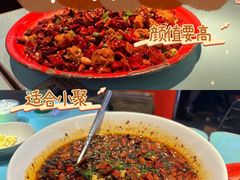 -川正旺江湖菜(三元桥店)
