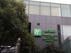 -上海浦东康桥绿地假日酒店