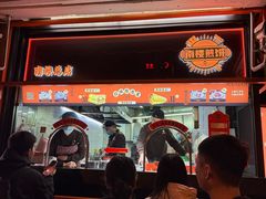-南楼煎饼(南楼总店)
